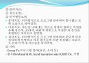 [정신간호] Case study(임상) - DSM-IV-TR, 감각지각장애(환청).ppt 19페이지