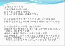 [정신간호] Case study(임상) - DSM-IV-TR, 감각지각장애(환청).ppt 20페이지