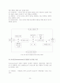 동기부여 24페이지