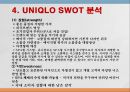 유니클로 (UNIQLO) 한국시장 진출과 마케팅전략 사례.ppt 9페이지