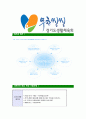 [경기도생활체육회-직원채용합격자기소개서]경기도생활체육회자기소개서,합격자기소개서,경기도생활체육회자소서,생활체육회합격자소서,자기소개서,자소서,입사지원서 6페이지