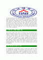 [한남대학교-직원채용교직원합격자기소개서]한남대학교자기소개서,합격자기소개서,한남대학교자소서,한남대합격자소서,자기소개서,자소서,입사지원서 4페이지