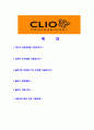 [클리오-공채합격자기소개서]클리오자기소개서,clio합격자기소개서,클리오자소서,clio합격자소서,자기소개서,자소서,입사지원서 2페이지