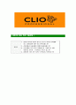 [클리오-공채합격자기소개서]클리오자기소개서,clio합격자기소개서,클리오자소서,clio합격자소서,자기소개서,자소서,입사지원서 6페이지