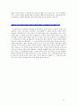 2011 아모레퍼시픽 하반기 서류전형 합격 자기소개서[우수자기소개서] 3페이지