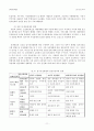 [지방자치법] 갈등관리의 기제로서 주민투표의 기능과 한계- 지자체의 비선호시설 유치와 관련하여 : 방폐장 유치 사례를 중심으로 11페이지