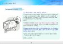 VOC 이해 - 전경련 세미나교육 2009.ppt 12페이지