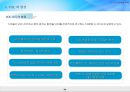 VOC 이해 - 전경련 세미나교육 2009.ppt 24페이지