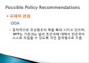 국제 관계와 이해 (The interpretation of International relationship) - 아프리카 기아를 통해 바라본 국제적 빈곤에 관하여 : 제3세계 ODA.ppt 23페이지