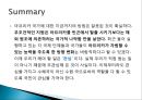 국제 관계와 이해 (The interpretation of International relationship) - 아프리카 기아를 통해 바라본 국제적 빈곤에 관하여 : 제3세계 ODA.ppt 25페이지