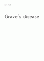 성인 Grave's disease 케이스 1페이지