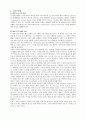 [아주대 기계 공학 실험] 랩뷰(Labview) 측정 프로그래밍 4페이지