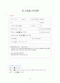 [성인]폐암 CASE (lung cancer CASE) 13페이지