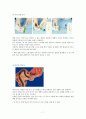 [성인]직장암 CASE (rectal cancer CASE) 7페이지