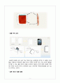 사업계획서- 액정보호필름 제조업체 창업 사업계획서 5페이지