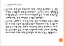 [수입자동차] 수입차 시장의 성장과 현황.PPT자료 6페이지