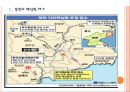 [북한문제] 정부의 남북관계 정책변화.PPT자료 3페이지