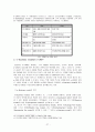 CRM (Customer Relationship Management/고객 관계 관리) 27페이지