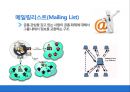 인터넷 무역마케팅의 성공전략과 향후 개선방향.PPT자료 13페이지