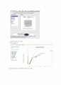 종이 헬리콥터 체공시간 최대화를 위한 실험(계획실험 계획, 체공시간 최대화 실험 조사, 실험 연구) 7페이지