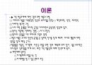 가족미술치료  73페이지