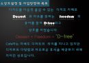 창업계획서(디저트뷔페카페) Dessert café (buffet) D-free : 디프리.ppt 26페이지