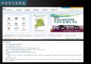 창업계획서(디저트뷔페카페) Dessert café (buffet) D-free : 디프리.ppt 29페이지