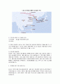 한국 카지노 산업 분석 8페이지