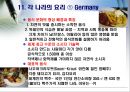 서양음식 역사 & 한국의 서양요리역사 15페이지