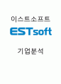 이스트소프트(Eastsoft) 경영전략분석과 이스트소프트 마케팅전략분석 및 이스트소프트 새로운전략 제안 1페이지