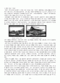 서양음식문화의 이해(고대그리스, 이탈리아, 프랑스 중심으로) 55페이지