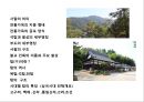 한국의 불교와 탑의 이해.ppt 2페이지