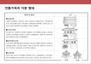 한국의 불교와 탑의 이해.ppt 4페이지