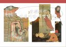 한국의 불교와 탑의 이해.ppt 14페이지