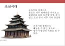 한국의 불교와 탑의 이해.ppt 62페이지