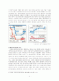 총수요와 총 공급으로 살펴본 물가 변동의 원인 22페이지