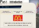 맥도날드의 조직과 리더십 (Leadership development and Organizational Change McDonald’s).ppt 3페이지