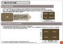 호텔주방의 메뉴경영관리.ppt 22페이지