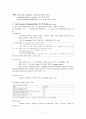 [면역학] antinuclear antibodies, rheumatoid factor TEST, horse anti-tetanus antiserum 1페이지