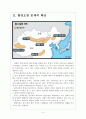 [중국환경오염] 중국 대기오염 문제의 심각성과 해결방안 보고서 4페이지