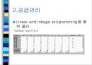 Managing Capacity and Demand (수요관리 전략 조사) 23페이지