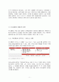 유니클로(UNIQLO) 마케팅 성공사례분석 및 유니클로 해외진출 마케팅전략분석과 전략제안 11페이지