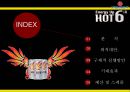 핫식스 업계1위 고수위한 마케팅전략 제안보고서 (Hot 6ix & Hot Game H Promotions).PPT자료 2페이지