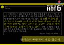 핫식스 업계1위 고수위한 마케팅전략 제안보고서 (Hot 6ix & Hot Game H Promotions).PPT자료 5페이지