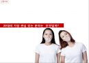 SPAO 스파오 마케팅사례조사및 마케팅 전략제안 3페이지