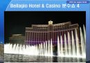 미국 라스베이거스 호텔 (Las Vegas Hotel).ppt 12페이지