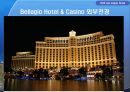 미국 라스베이거스 호텔 (Las Vegas Hotel).ppt 27페이지