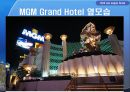 미국 라스베이거스 호텔 (Las Vegas Hotel).ppt 36페이지