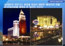 미국 라스베이거스 호텔 (Las Vegas Hotel).ppt 52페이지