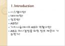 [A+] 회계정보시스템 (Accounting Information System) - AIS 처리과정, 가치사슬에서의 AIS의 역할, 의사결정, AIS의 6가지 요소, AIS와 조직가치, 전략적위치.ppt 2페이지